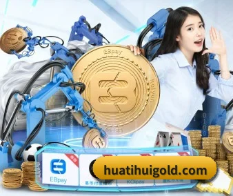 系统革新